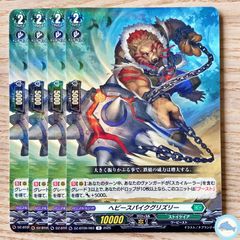 【DZ-BT09】ヘビースパイクグリズリー　R