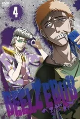 べるぜバブ 4(第11話～第14話)【アニメ 中古 DVD】レンタル落ち