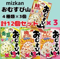 非売品！おむすび山めざまし隊の絵本 - メルカリ