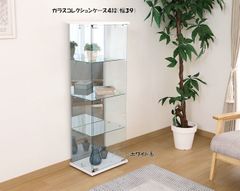 背面ミラー仕様ガラスコレクションケース4段 幅39 フィギュア収納 