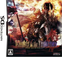 【新品】ナイツ・イン・ザ・ナイトメア 通常版
