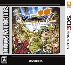 アルティメット ヒッツ ドラゴンクエストVII エデンの戦士たち - 3DS