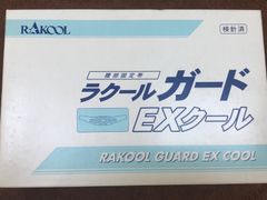 高波動ゼロ磁場リング　カタカムナバージョン　3センチ 高波動ゼロ磁場リングカタカムナバージョン3センチ