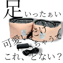 ルルド レッグマッサージャーSS AX-HXL195 ピンク 美品 一式 動作品 アテックス