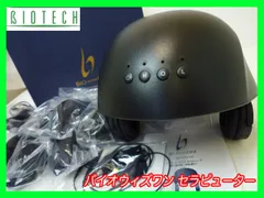2025年最新】セラピュータの人気アイテム - メルカリ