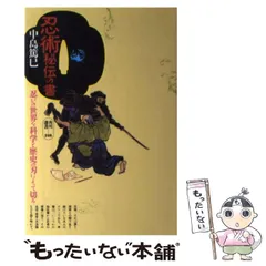 2025年最新】中島_篤巳の人気アイテム - メルカリ