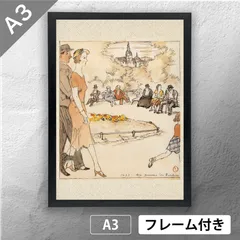 2025年最新】木版画 竹久夢二の人気アイテム - メルカリ