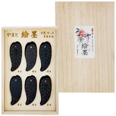 【新品・14営業日以内発送】墨運堂 15257 やまと絵墨　6色セット 15257【沖縄離島販売不可】