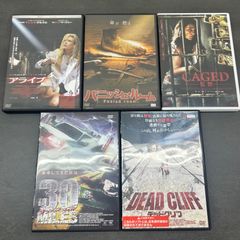ホラー　サスペンス　バイオレンス　DVDまとめ売り サスペンス・ホラー系DVDまとめ売り 4本セット｜隣人は闇に潜む