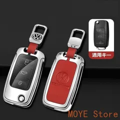 ★フォルクスワーゲン★シルバー/レッド★キーケース 車用 TPU 組み立て式キーケース キーホルダー キーカバー 亜鉛合金+PUレザー 傷防止 A番 ysk0809