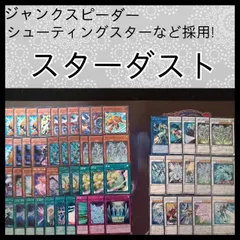 2025年最新】遊星 プレイマットの人気アイテム - メルカリ