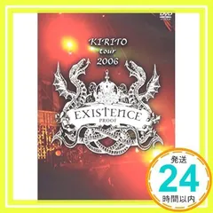 素晴らしい外見 2025年最新】kirito dvdの人気アイテム メルカリ - その他