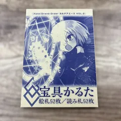 FGO カルデアエース CD ステッカー付き FGO カルデアエース 巌窟王 エドモン・ダンテスドラマCD