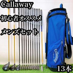 M10ナイキ　初心者オススメ　ゴルフ　クラブセット　メンズ　12本 M10ナイキ 初心者オススメ ゴルフ クラブセット メンズ 12本