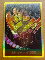 状態A ドンカード ポートガス・D・エース スーパーパラレル ★ ONEPIECE ワンピースカードゲーム