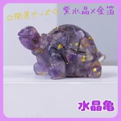 金・財運アップ】虹入！レッドルチルロングイ⭐️背中に亀R202