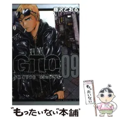 2023年最新】GTO 3 講談社藤沢とおるの人気アイテム - メルカリ