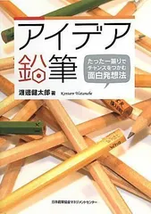 2023年最新】渡邊_健太郎の人気アイテム - メルカリ