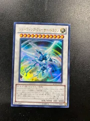 遊戯王 - 遊戯王　不動遊星　本格構築済み デッキ　シューティングクェーサードラゴン　墓穴 Amazon.co.jp: No.07 不動遊星＆シューティング・クェーサー
