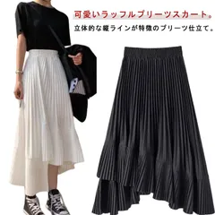 アシンメトリー スカート レディース プリーツスカート アシンメトリーフレアスカート ハイウエスト シフォン スカート Aライン 春 夏 ロングスカート ロング丈 マキシ丈 ラッフルスカート 体型カバ#amyz4330