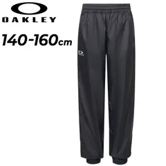 オークリー キッズ ウィンドブレーカーパンツ OAKLEY Ytr Wind Mesh PT 10.0 裏メッシュ ロングパンツ 子供服 140-160cm ジュニア 子ども用 スポーツウェア 長ズボン はっ水 防風 ウインドブレーカー  /FOA408332