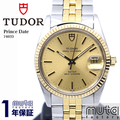 チュードル チューダー TUDOR プリンスデイト 74033 メンズ腕時計 自動巻き シャンパン 1年保証 25-M-827