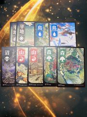 MTG 神河　基本土地　9枚セット