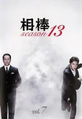 2025年最新】相棒シーズン12DVDの人気アイテム - メルカリ
