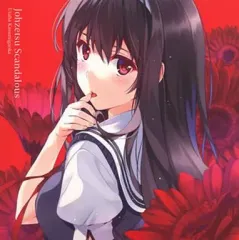 2025年最新】茅野愛衣の人気アイテム - メルカリ