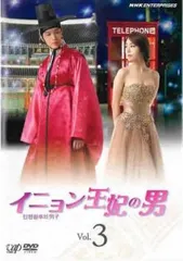 2026年最新】イニョン王妃の男 ostの人気アイテム - メルカリ