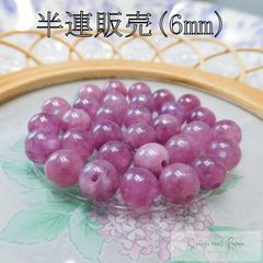 バイカラートルマリン 半連 6mm (31粒) ビーズ 天然石 パワーストーン