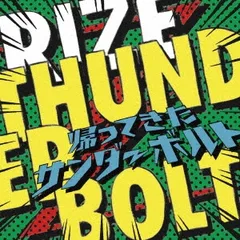 2025年最新】THUNDERBOLT~帰ってきたサンダーボルト~の人気