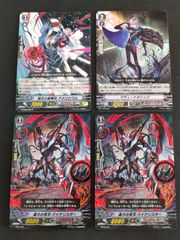 DM 偽りの希望 鬼丸「終斗」 (ピリオド)キャラプレミアムトレジャー 4