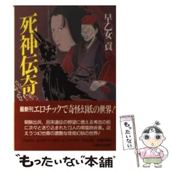 【中古】甲賀くノ一 上 (時代小説文庫 18-6)／早乙女 貢／富士見書房 Amazon.co.jp: 甲賀くノ一 上 (時代小説文庫 18-6) : 早乙女 貢: 本
