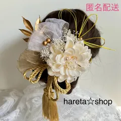 【再販】卒業式髪飾り　結婚式　成人式前撮り　袴セット　卒業式袴　振袖　着物　ドライフラワー
