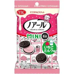 いちごみるく様 ❸N.エキスパ、ナチュラル
