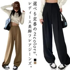 レディース 秋 タックワイドパンツ ハイウエスト きれいめ ワイドパンツ 春 おしゃれ きれいめ ストレートパンツ 長ズボン ロングパンツ タックワイドパンツ カジュアル 通勤ゆったり シンプル#shark597888
