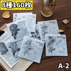 【コラージュ素材】 シール 20枚×8種 A-2