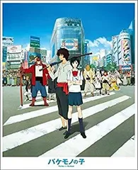 映画 バケモノの子 Blu-rayスペシャルエディション 未開封新品 バケモノの子 Blu-ray スタンダード・エディション(Blu-ray Disc