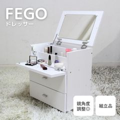 【新品同様】Francfranc リリオドレッサー　最終値下げ 新品同様】Francfranc リリオドレッサー 最終値下げ - メルカリ