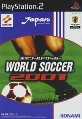 実況ワールドサッカー2001/中古PS2■23104-40114-YG11