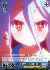 [중고] Weiss Schwarz NGL / S58-T17 [TD] : 불건전에 초대 흰색