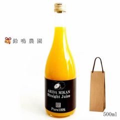 みかんジュース 1本 500ml 和歌山県産 100％果汁