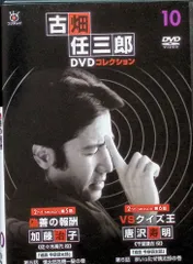 2024年最新】古畑任三郎DVDコレクションの人気アイテム - メルカリ