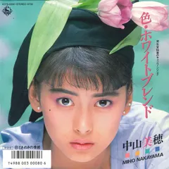 トキメキレコード名曲カバー！5枚セット　7inch Tokimeki Records キラーカバー7インチが2タイトル同時リリース