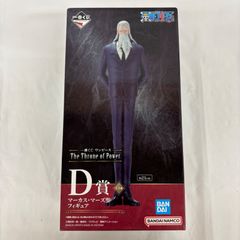 이치 반 쿠지 원피스 The Throne of Power D상 마커스 LFK017 f099