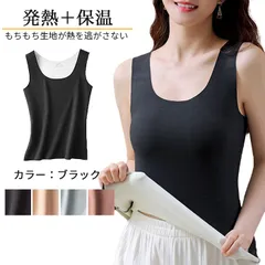 タンクトップ レディース 保温 発熱 防寒 暖か 秋冬 寒さ対策 両起毛 高伸縮 楽ちん 風遮断 トップス 柔らかい 着圧 大きいサイズ 2007