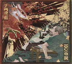 2024年最新】三文小説 kingの人気アイテム - メルカリ