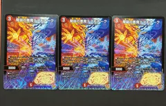 2025年最新】魔誕の悪魔デスモナークの人気アイテム - メルカリ