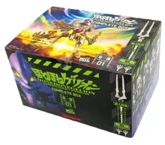 ほねほねザウルス　ほねほねゲリオン初号機 特別ゴールドメッキバージョン 最終価格 エヴァと玩具菓子「ほねほねザウルス」がコラボ！ 爆発的進化を